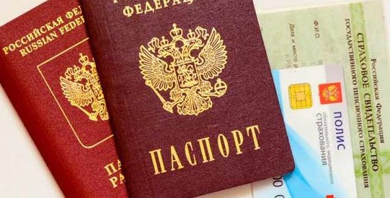 прописка в Губахе