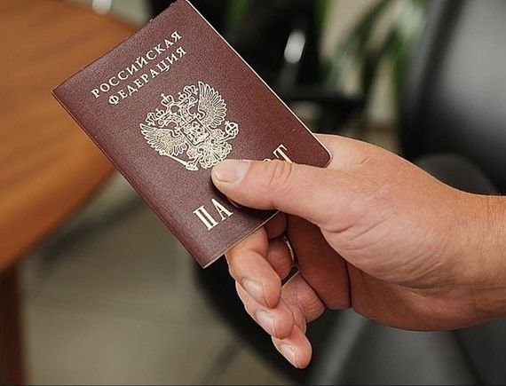 прописка в Губахе
